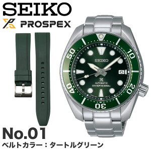 �y2��̃x���g���y���߂�z�Z�C�R�[ �r���v SEIKO PROSPEX ���v �v���X�y�b�N�X �_�C�o�[�X�L���[�o SUMO �X���E �@�B�� �������� �����Y �j�� �_�C�o�[ �_�C�o�[�Y�E�H�b�` 200m �����p �h�� ���^