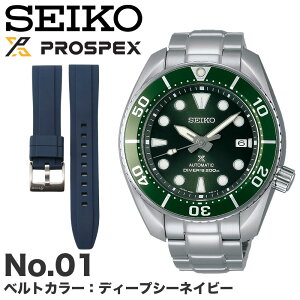 y2̃xgy߂zZCR[ rv SEIKO PROSPEX v vXybNX _Co[XL[o SUMO XE @B  Y j _Co[ _Co[YEHb` 200m p h ^