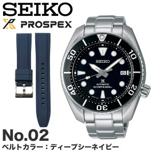 y2̃xgy߂zZCR[ rv SEIKO PROSPEX v vXybNX _Co[XL[o SUMO XE @B  Y j _Co[ _Co[YEHb` 200m p h ^