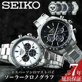 セイコー ソーラー クロノグラフ 腕時計 メンズ SEIKO 時計 セイコー腕時計 セイコーセレクション SBPY セイコー時計 パンダ 白 黒 文字盤 ブランド ビジネス 男性向け 夫 彼氏 息子 父 お父さん 社会人 就職 プレゼント おすすめ ギフト おしゃれ かっこいい 仕事 スーツ