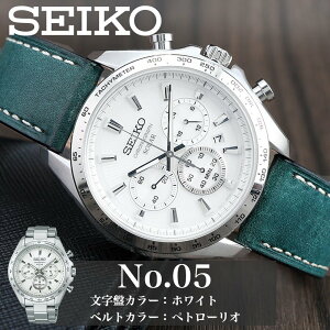 �y���̃x���g���y���߂�z�Z�C�R�[ �\�[���[ �N���m�O���t �r���v �����Y SEIKO ���v �Z�C�R�[�r���v �Z�C�R�[�Z���N�V���� SBPY �Z�C�R�[���v �v�x���g ���U�[ ���^�� �x���g �u�����h �r�W