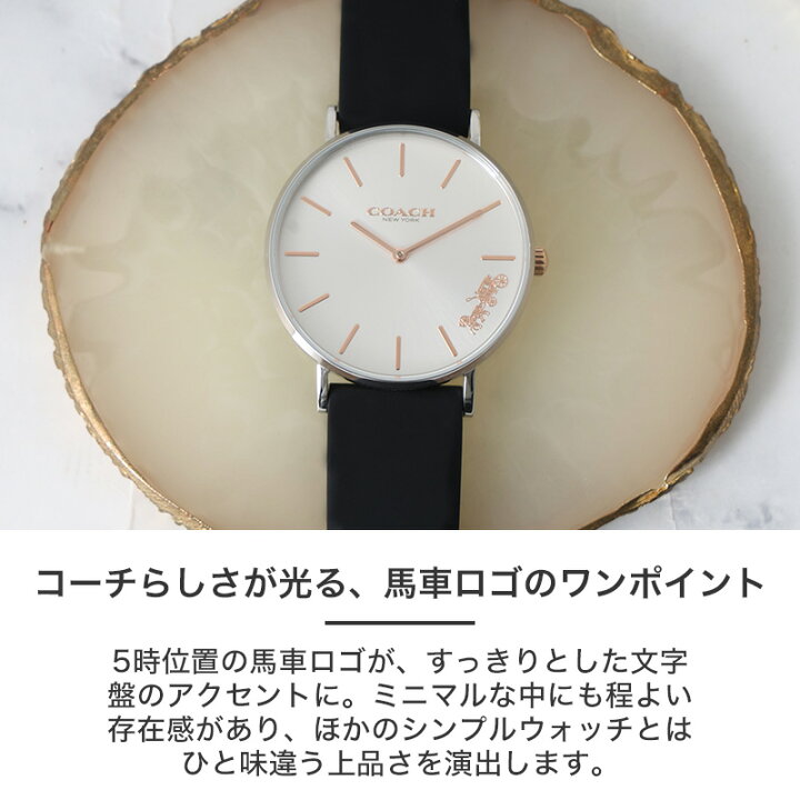 楽天市場】【当店限定 替えベルト付】COACH 腕時計 コーチ 時計 