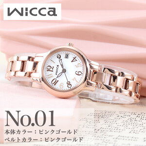 �󌱗p�r���v �\�[���[ �V�`�Y�� �E�B�b�J ���f�B�[�X �A���r�A ���� �Â� �A�i���O �V���v�� �d�r�����s�v ���킢�� ������� ���v CITIZEN wicca �� �r���v �󌱗p���v �󌱑Ή� �󌱎��v ��