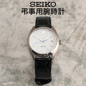 �y ������ �r���v �}�i�[ �z �\�[���[�d�g SEIKO ASTRON Selestion �����Y �r�� ���� �@�� �������� 10�C���h�� �d�g�\�[���[ �J�����_�[ �`�^�� �ώ� �T�t�@�C�A ���U�[�x���g �V���v�� �y�� ���^ �N