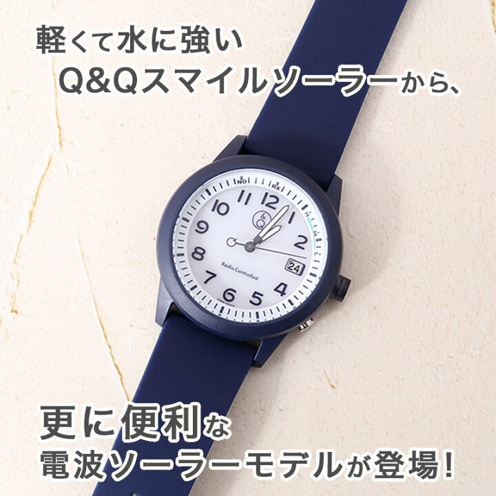 楽天市場】【ズレない！止まらない！】Q&Q スマイルソーラー 腕時計 