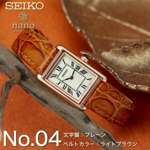 �Z�C�R�[ �i�m���j�o�[�X �r���v �A���e�B�[�N �f�U�C�� ���v SEIKO nano�Euniverse SSEH �u�����h ���f�B�[�X �A�i���O �V���v�� ���g�� ���U�[ �v�x���g �X�N�G�A �l�p ���� ���q ��l ������ ����