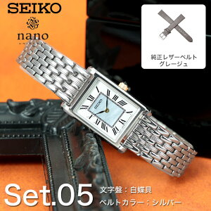 �y���^���x���g �t���z�Z�C�R�[ �i�m���j�o�[�X �r���v �A���e�B�[�N �f�U�C�� ���v SEIKO nano�Euniverse SSEH �u�����h ���f�B�[�X �A�i���O �V���v�� ���g�� ���U�[ �v�x���g �����x���g �X�N�G