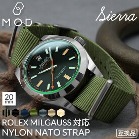【ロレックス ミルガウス 互換 ベルト】20mm ナイロン NATO ナトー MOD SIERRA シエラ natoベルト ナイロンベルト 腕時計 時計 ベルト幅 幅 バンド 替え 替えベルト 交換用 交換ベルト 引き通しタイプ ブランド おすすめ 人気 おしゃれ 軽い 軽量 柔らかい 洗える 痛くない