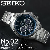 楽天市場】SEIKO（文字盤カラーネイビー）（腕時計）の通販