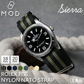 【ロレックス 互換 ベルト】18mm 20mm ナイロン NATO ナトー MOD SIERRA シエラ natoベルト ナイロンベルト 腕時計 時計 ベルト幅 幅 バンド 替え 替えベルト 交換用 交換ベルト 引き通しタイプ ブランド おすすめ 人気 おしゃれ 軽い 軽量 柔らかい 洗える 痛くない