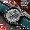 【二種のベルトが楽しめる】セイコー ソーラー クロノグラフ 腕時計 メンズ SEIKO 時計 セイコー腕時計 セイコーセレクション SBPY セイコー時計 革ベルト レザー メタル ベルト ブランド ビジネス 男性向け 社会人 就職 プレゼント おすすめ ギフト おしゃれ かっこいい