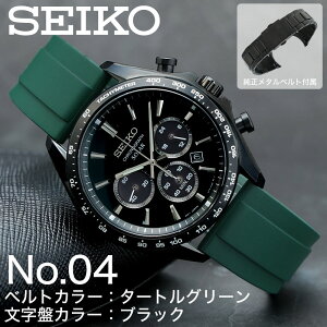 �y���̃x���g���y���߂�z�Z�C�R�[ �\�[���[ �N���m�O���t �r���v �����Y SEIKO ���v �Z�C�R�[�r���v �Z�C�R�[�Z���N�V���� SBPY �Z�C�R�[���v �V���R�� ���o�[�x���g �X�e�����X �����x��