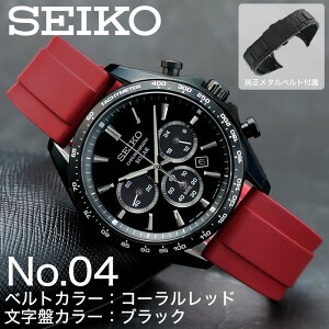 �y���̃x���g���y���߂�z�Z�C�R�[ �\�[���[ �N���m�O���t �r���v �����Y SEIKO ���v �Z�C�R�[�r���v �Z�C�R�[�Z���N�V���� SBPY �Z�C�R�[���v �V���R�� ���o�[�x���g �X�e�����X �����x��