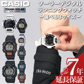 ソーラー ランニングウォッチ カシオ 腕時計 メンズ レディース CASIO 時計 スタンダード STANDARD デジタル ソーラー時計 カシオ腕時計 防水 ストップウォッチ ラップメモリー タイム計測 健康管理 ランニング ジョギング マラソン スポーツ 部活 中学生 高校生