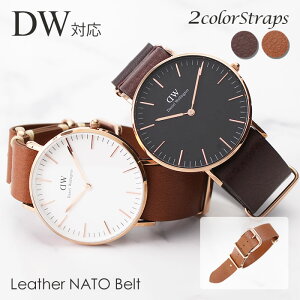 w _jGEFg Ή! U[xgxDanielWellington _jG EFg 18mm  v dw ւ xg rv oh Xgbv vxg rvxg ւxg lC NATO ig