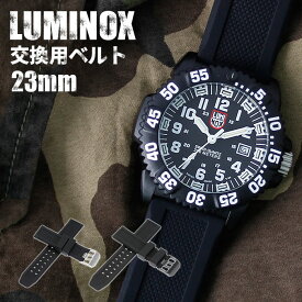 楽天市場 Luminox ベルト 3050の通販