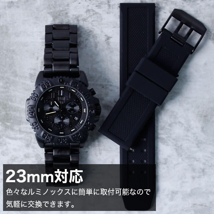 楽天市場】[ルミノックス 対応 替えベルト]LUMINOX 腕時計 ベルト 時計 