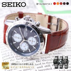 楽天市場 セイコー ルキア 素材 時計ベルト 牛革 メンズ腕時計 腕時計 の通販