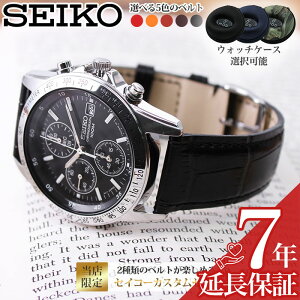 y10%OFF 1892~zy2̃xgy߂ JX^ZCR[zZCR[ rv SEIKO v ZCR[rv ZCR[v NmOt Y p j  ގ U v e v[g U