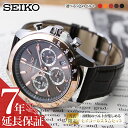 [2種のベルトが楽しめる!! カスタムセイコー] セイコー 時計 スピリット SEIKO 腕時計 SPRIT クロノグラフ メンズ 用 男性 向け 彼氏 旦那 父親 レザー 革 メタル ベルト 革ベルト カスタム 入門 おすすめ 限定 ブランド 防水