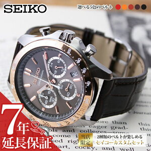 y38%OFF 17072~z[2̃xgy߂!! JX^ZCR[] ZCR[ v Xsbg SEIKO rv SPRIT NmOt Y p j  ގ U e U[ v ^ xg vx