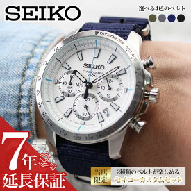 楽天市場 セイコー ルキア 文字盤の種類クロノグラフ メンズ腕時計 腕時計 の通販