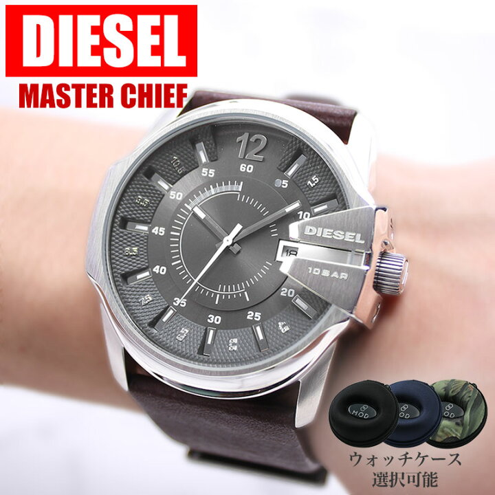 楽天市場】【視線を集める 存在感】ディーゼル 腕時計 DIESEL 時計  