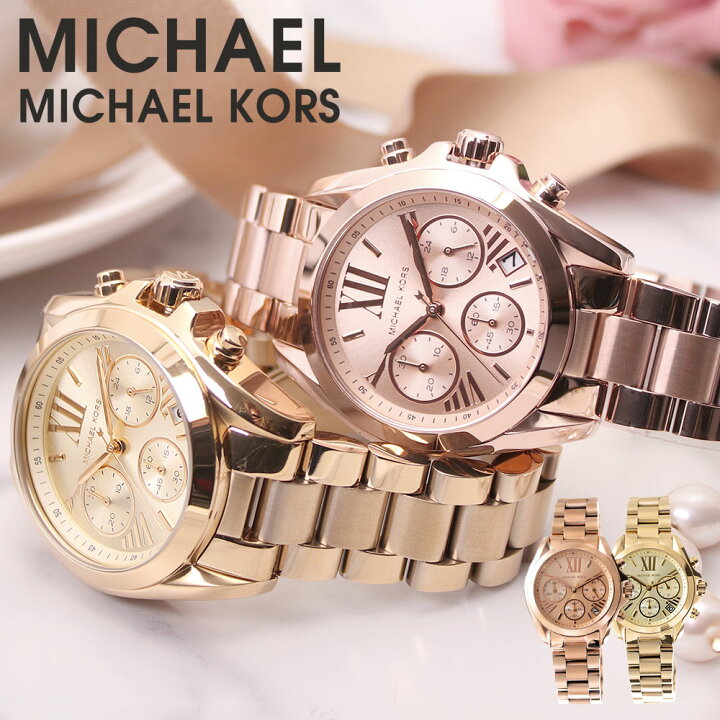 楽天市場】マイケルコース 腕時計 レディース ブランド MICHAELKORS 