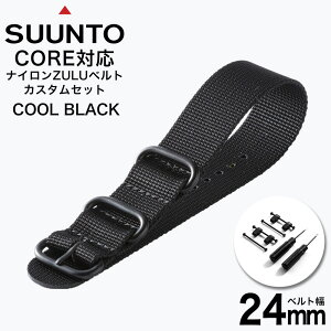 [SUUNTO CORE p xg]Xg RA I[ubN Ή iC ZULU iCxg NATO ig[ ^Cv rvxg 24mm v rv A_v^[ t JX^ XgRA ւxg ւ