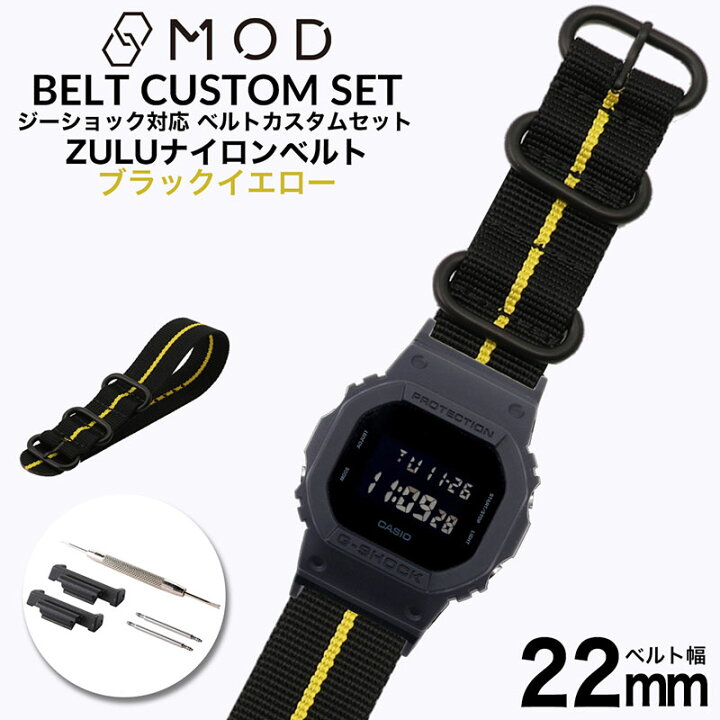 大切な G Shock ナイロンベルト ブラック 腕時計 替えベルト Www Bathgranite Co Uk