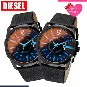 【ペア価格】ペアウォッチ ディーゼル 腕時計 DIESEL 時計 マスター チーフ メンズ レディース 人気 ブランド 防水 おしゃれ 偏光 レザー 革ベルト 恋人 ペア ウォッチ ペアルック 夫婦 彼女 彼
