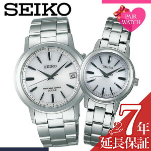 drsv yAEHb` ZCR[ rv SEIKO v Xsbg Y fB[X dgv \[[ dg dg\[[ lC uh yA l Jbv  LO   LO 