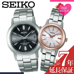 [yAi]drsv yAEHb` ZCR[ rv SEIKO v Xsbg Y fB[X j dgv \[[ dg dg\[[ lC yA l Jbv  LO   