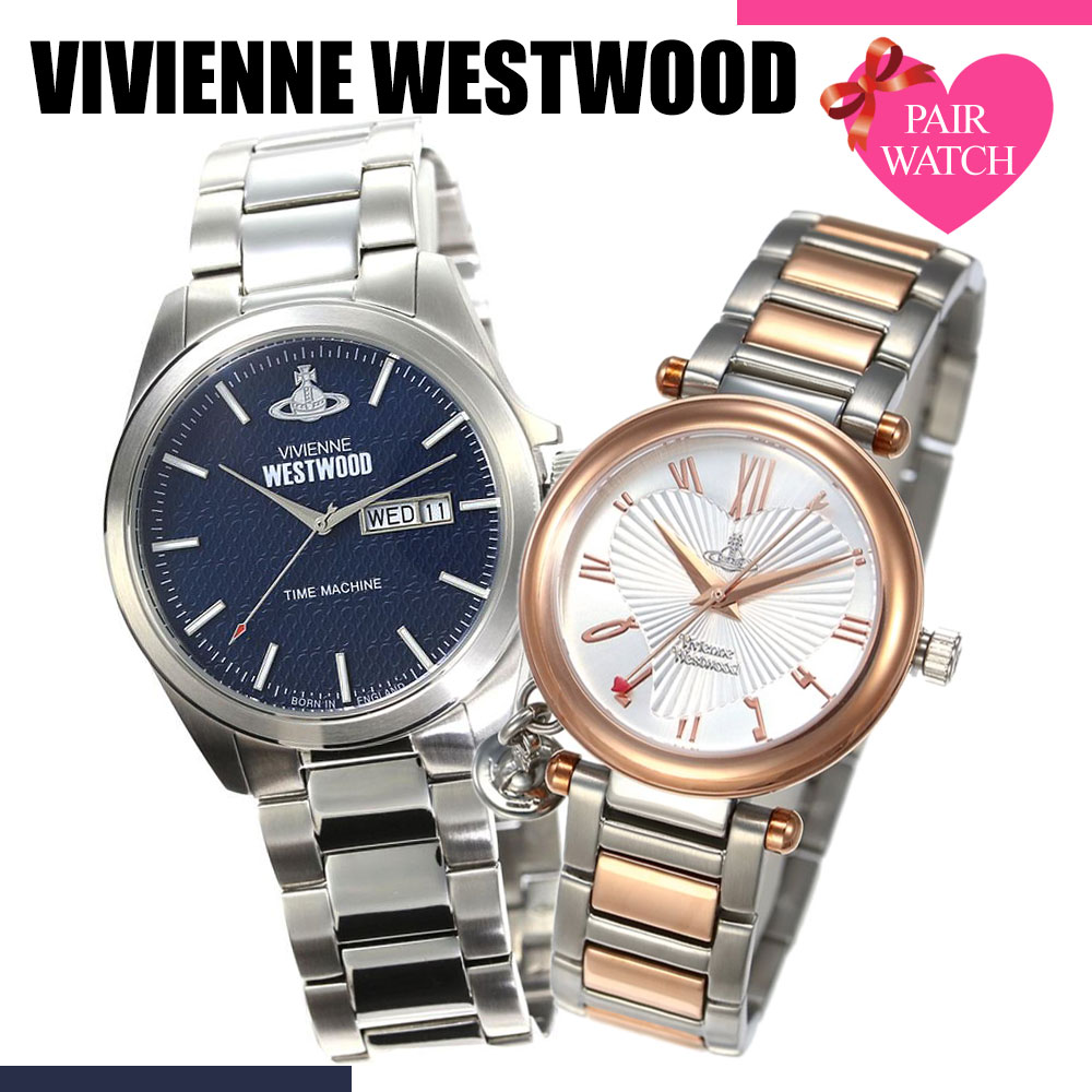 [ペア価格]ペアウォッチ ヴィヴィアンウェストウッド 時計 Vivienne Westwood 腕時計 ヴィヴィアン ウェストウッド ビビアン  ウエストウッド メンズ レディース ブランド 革ベルト 恋人 ペア ウォッチ 男性 女性 夫婦 彼女 彼氏 プレゼント 新生活 | 