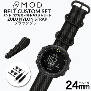 [SUUNTO CORE p xg]Xg RA ubNO[ Ή iC ZULU iCxg NATO ig[ ^Cv rvxg 24mm v rv A_v^[ t JX^ XgRA ւxg ւ