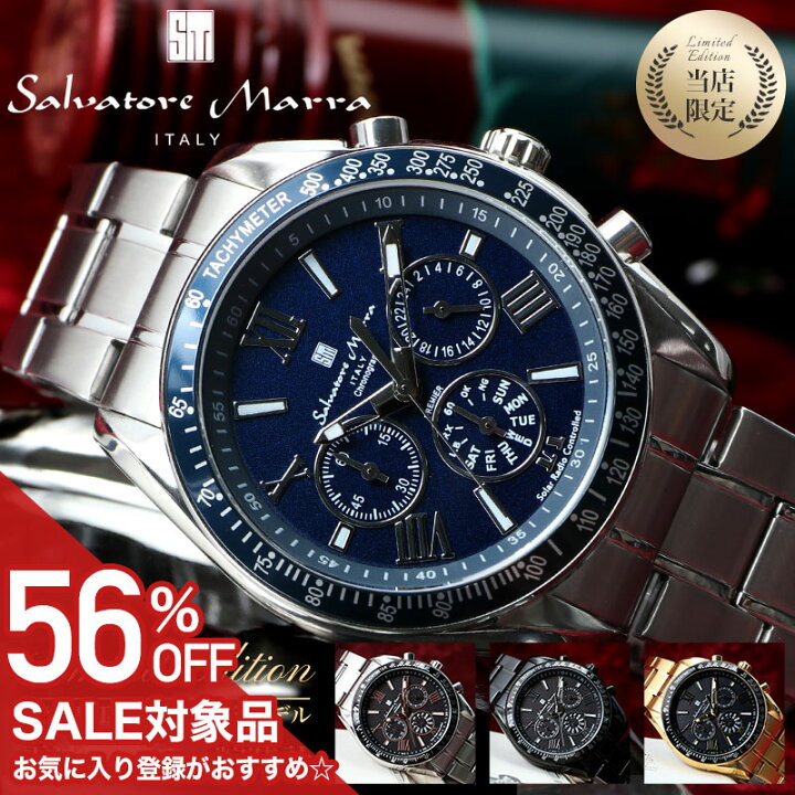 楽天市場】【56%OFF半額 30030円引】【限定モデル】サルバトーレマーラ 