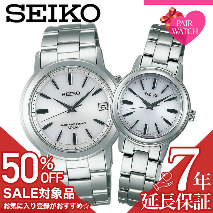 楽天市場】【50%OFF半額 59400円引】電池交換不要 ペアウォッチ 