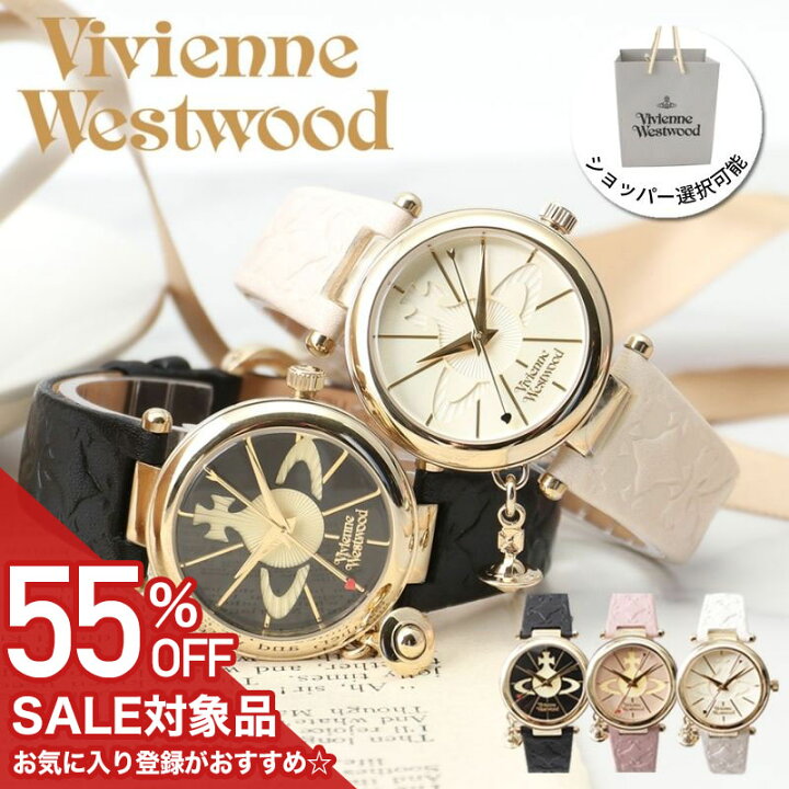 楽天市場】【55%OFF半額 24200円引】【彼女 へのプレゼント】【純正  