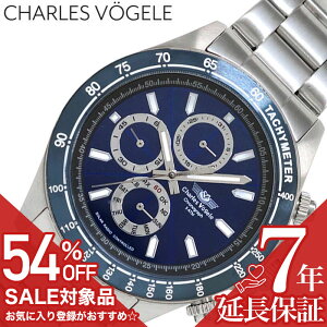 y54%OFFz 26730~zVz[Q rv CharlesVogele v Y lCr[ Vo[ dg \[[ Eh  j d rWlX drsv dg\[[ NmOt C