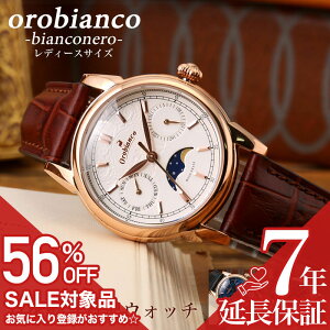 y56%OFFz 25025~zIrAR v Orobianco rv rARl[ BIANCONERO fB[X   U[ v xg   C^A uh Eh ^ d Љl 킢 