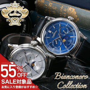 y55%OFFz 24530~zIrAR rv Orobianco v rARl[ BIANCONERO [tFCY Y j lCr[ u[ Vo[ uh vxg U[ xg AeB[N X