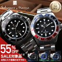 【55%OFF半額 27698円引】【限定モデル ペプシカラー】サルバトーレマーラ 時計 メンズ 腕時計 電波ソーラー ソーラー電波 ソーラー 電波 電波時計 男性 父 旦那 恋人 彼氏 息子 メタルベルト アナログ シンプル プレゼント ギフト 誕生日 おしゃれ 人気 ブランド 定年 成人