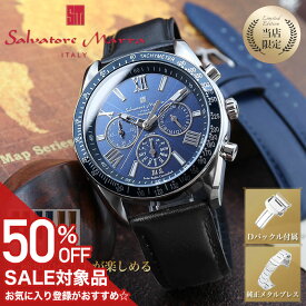 【50%OFF半額 32450円引】【Dバックル付属 レザーベルトセット】腕時計 メンズ 電波ソーラー ソーラー電波 革ベルト サルバトーレマーラ 時計 ソーラー 電波 電波時計 撥水加工 レザー ベルト ビジネス 男性 誕生日 プレゼント おすすめ おしゃれ 人気 ブランド 旦那 恋人