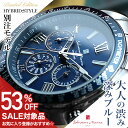【53%OFF半額 30030円引】【当店限定 別注モデル】メンズ ソーラー電波 腕時計 サルバトーレマーラ SalvatorreMarra 時計 社会人 クロノグラフ 電波 ソーラー 電波時計 電波受信 ブルー メタル 金属ベルト 誕生日 プレゼント ギフト 夫 彼氏 恋人 お父さん 男性 向け 営業