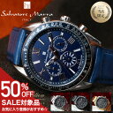 【50%OFF半額 30250円引】【二種のベルトが楽しめる】限定モデル サルバトーレマーラ 時計 メンズ 腕時計 電波ソーラー ソーラー電波 クロノグラフ 電波 ソーラー 電波受信 カレンダー ブランド プレゼント シルバー ブルー ブラック ゴールド メタル レザー 革ベルト