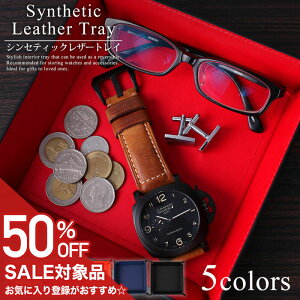 y50%OFFz 1650~zU[gC  CeA rv g[ [ v Kl ዾ  u P[X  Q o o d fXN  v Y fB[X {[y Jt