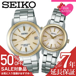 y50%OFFz 59400~z[yAi] drsv yAEHb` ZCR[ rv SEIKO v Xsbg Y fB[X j  p Zbg dgv \[[ dg dg\[[ yA l 