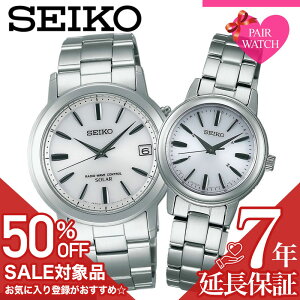 y50%OFFz 59400~zdrsv yAEHb` ZCR[ rv SEIKO v Xsbg Y fB[X dgv \[[ dg dg\[[ lC uh yA l Jbv  