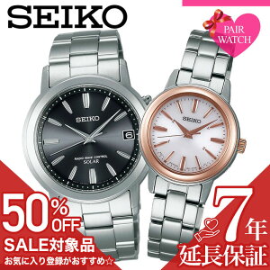y50%OFFz 59400~z[yAi]drsv yAEHb` ZCR[ rv SEIKO v Xsbg Y fB[X j dgv \[[ dg dg\[[ lC yA l Jbv 