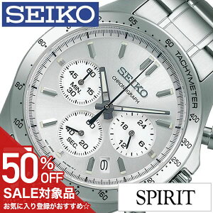 �y50%OFF���z 19800�~���z�Z�C�R�[ �r���v SEIKO ���v SPIRIT �X�s���b�g �����Y �V���o�[ SBTR009 �U�� �r�W�l�X �d�� �X�[�c �N���m �N���m�O���t �t�H�[�}�� �A�� �h�� ������� ���^�� �x���g CHGRWAT
